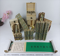 四会胡也佛金瓶梅秘戏图3卷-小中大三版